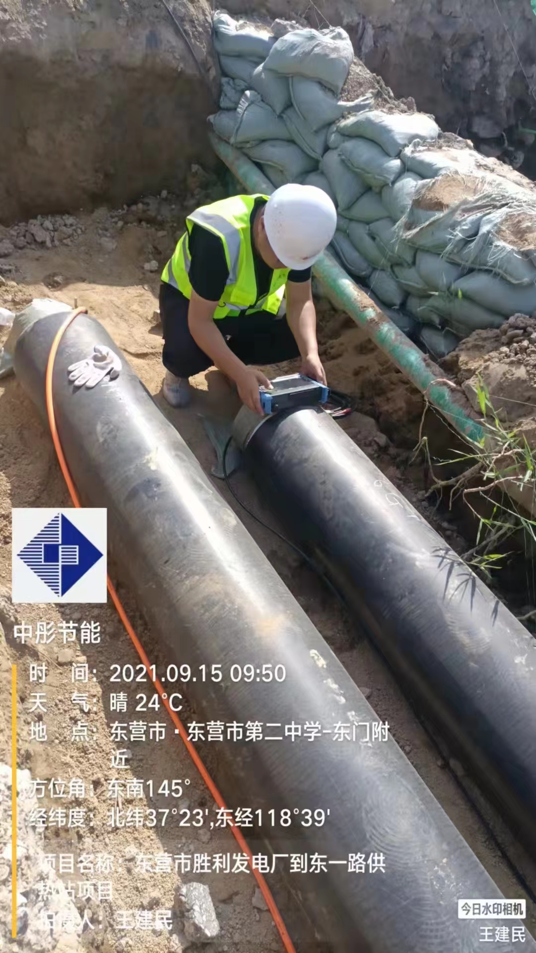 50公里东营市东城区域供热保障提升工程管道泄露监测系统